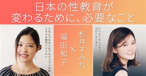 Sod Sexology Lab JAV Videos .